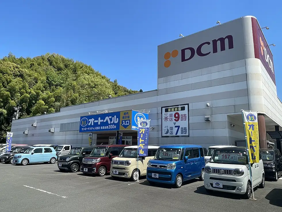 オートベル浜線バイパス嘉島店画像